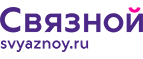 Скидка 2 000 рублей на iPhone 8 при онлайн-оплате заказа банковской картой! - Реутов