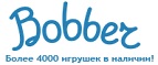 Бесплатная доставка заказов на сумму более 10 000 рублей! - Реутов